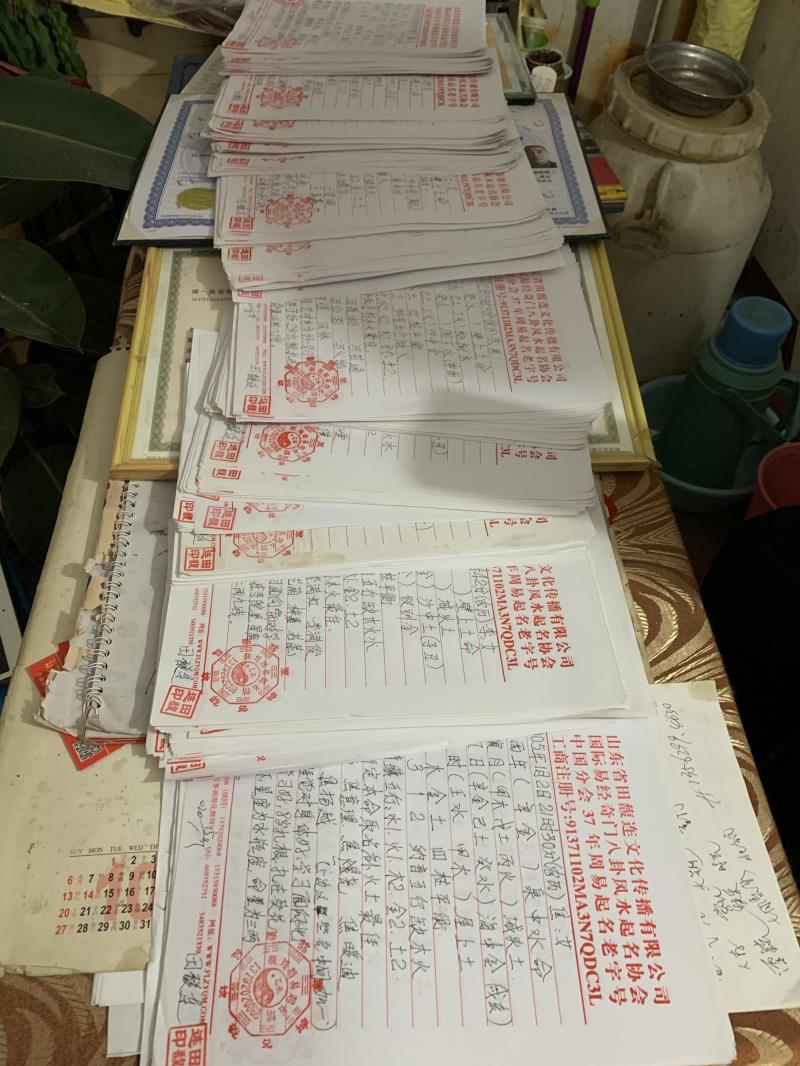 尧都用案例说话 起名实力