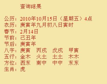 尧都尚名轩起名